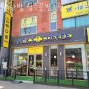 농협사거리 | 청주 분평동 맛집 빽다방 청주분평농협사거리점 메뉴추천 영업시간 방문자 후기 찐 리뷰