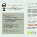 사회복지법인 사랑의집 이미지