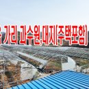 법무사안진완사무소