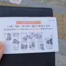 버블티 쿠폰 9개모았는데 이미지