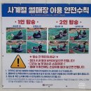 꼬마숲아이미래 어린이집 | [🚀강화도 옥토끼 우주센터 후기] 아이와 가볼만한 곳, 공룡·놀이기구·썰매·우주체험까지 한번에!