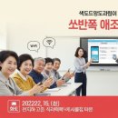 스마트폰사진촬영과 편집 | 스마트폰 중급 2/12 - 사진 촬영과 편집 마스터하기
