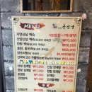 어인마니산삼궁 이미지