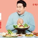 청송시장식품 이미지