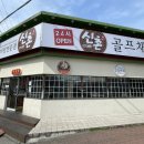 신촌갈비탕달동점 | 울산 달동 골프채 갈비탕 전문점 신촌갈비탕 내돈내산 후기