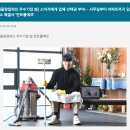 모든클린잡 이미지