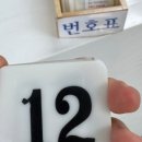 하나신통의원 이미지