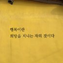 사회적협동조합 플라토피아 | 김천당일치기 :: 옥천묵집/ 자산동 카페 자산 / 자산동벽화마을 / 김천중국만두 / 김천딤섬만두 / 김천...