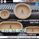 리케리케스튜디오 이미지