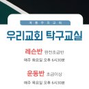 우리탁구교실 네이버블로그