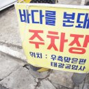 태광카공업사 이미지