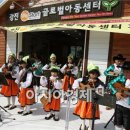 글로벌지역아동센터 이미지