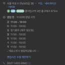 홍쌤떡볶이 이미지