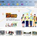 주식회사넥스트아이