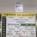 올리브당구클럽 이미지