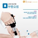 강남명인한의원 이미지