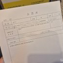 모아가정의학과 - 은평구 역말로 135 | 모아가정의학과
