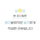 한백년 솥밥 추어탕 이미지