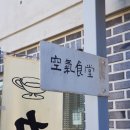 카프리여관 이미지