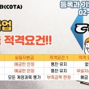 두경건설 네이버블로그
