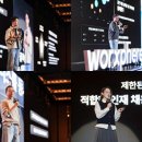 스마트잡글로벌