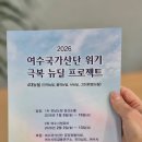 여수시청2청사 이미지