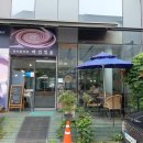 타임휴게음식점