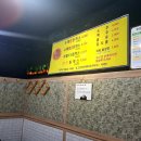 오복수제왕돈까스 이미지