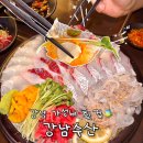 역삼 횟집 강남수산 가성비 자연산 활어회 맛집 : 육회와 초밥 매운탕이 서비스로 나오는 스끼다시 천국