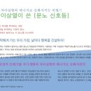 영남신학대학교 상담대학원 이미지
