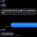 더조은게임 | 2월이다 결혼하자