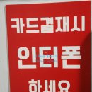 청주 k 명품 무인텔 당구장과 코노까지 있는 모텔