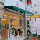 커피도반 이미지