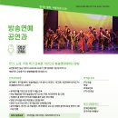 서울방송고등학교 이미지