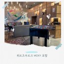 감성여행라운지 | 뷔르츠부르크 MOXY 호텔 후기｜메리어트 계열 감성숙소·라운지 바