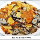 촌놈횟집 이미지