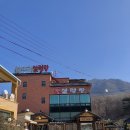 도곡5리마을회관 이미지