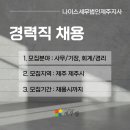 나이스세무회계 티스토리