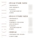 빌라드화이트 이미지