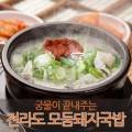 빛가람파트너스 이미지