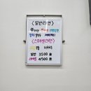 꿀꿀토스트 이미지