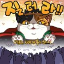 보듬펫살롱 | &#34;궁디팡팡 캣페스타 &#34; 놓치면 후회, 참가 업체 이벤트 내용 총 정리!!!