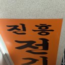 셀프 인테리어 - 강남 스위치 전문 진흥전기조명 방문 후기 / 융 스위치부터 르그랑 아테오, 아펠라 비교