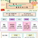 원도요양병원 이미지