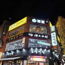 초이스PC방 | 부천 만화책방 벌툰 몽유도원 신중동역점에서 독서즐기기