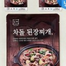 안흥갈비 본점 이미지