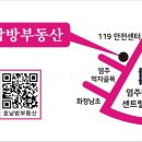 호남부동산중개사무소 이미지