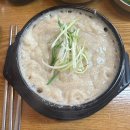 포도원식당 | 복날엔 삼계탕 | 고소한 들깨 삼계탕 맛집 신림 포도원삼계탕