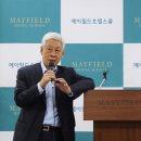 정림개발(메이필드호텔내) 이미지