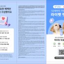 십일리터 - 동대문구 경희대로 26 | 십일리터